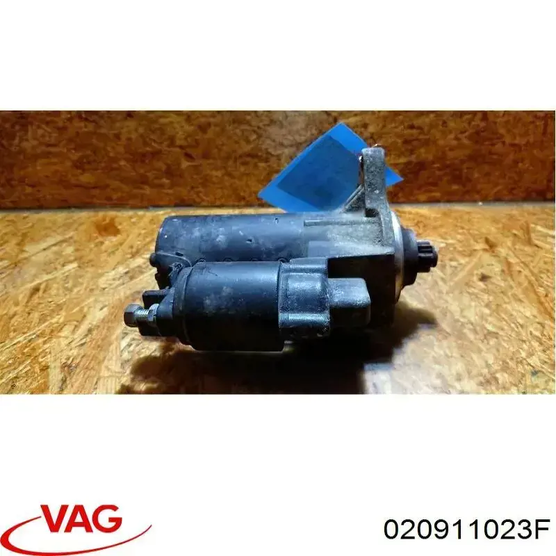 Стартер 020911023F VAG