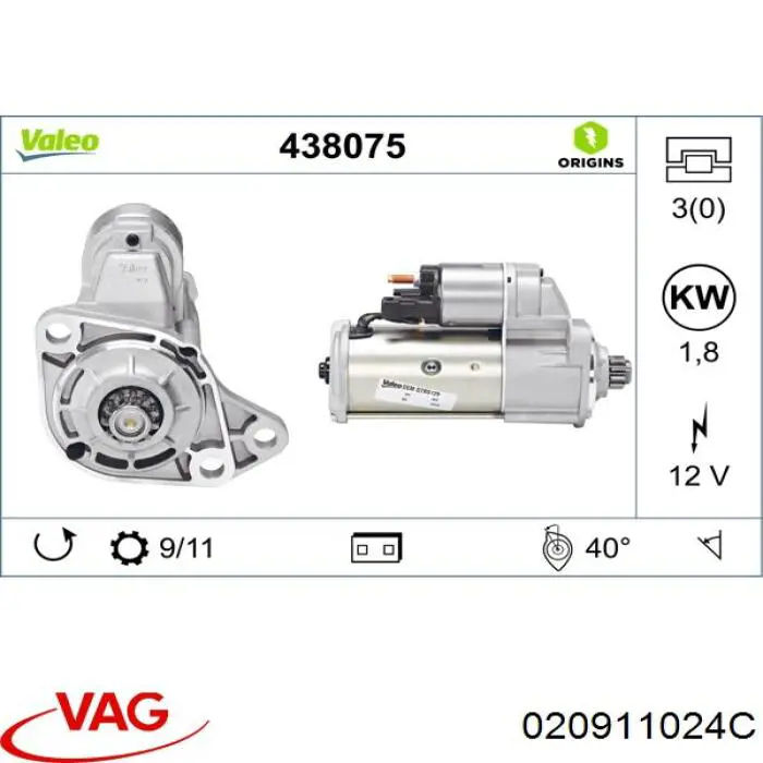 Стартер 020911024C VAG