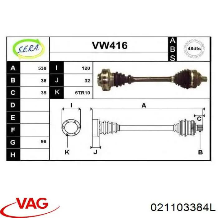 Болт ГБЦ 021103384L VAG