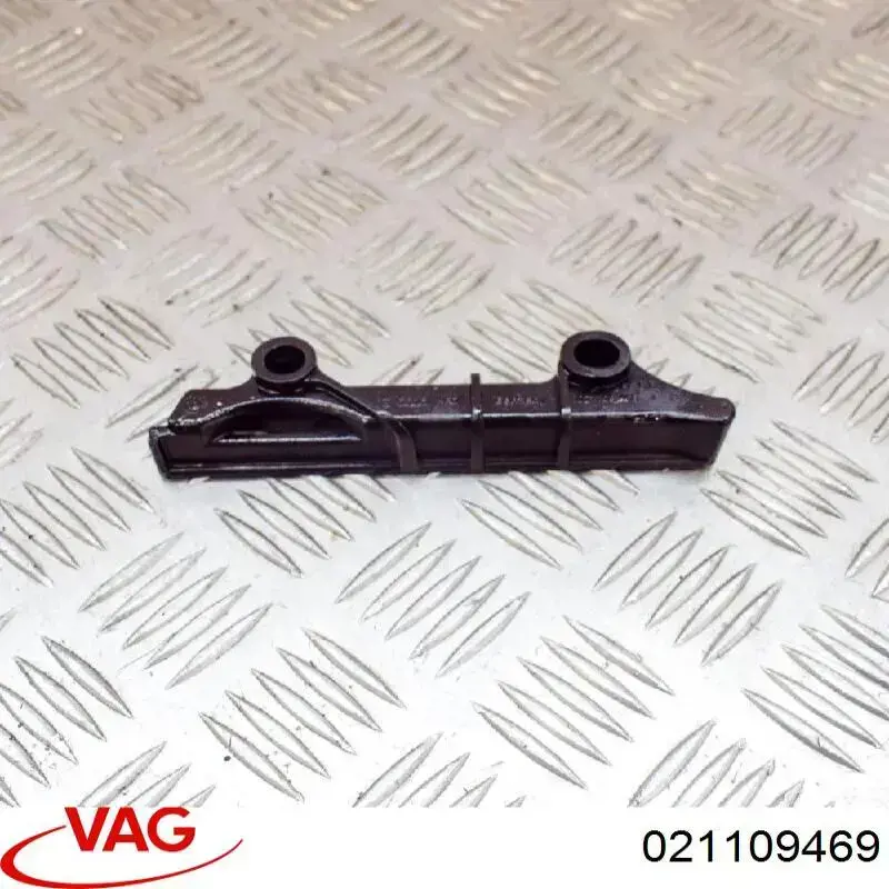 Заспокоювач ланцюга ГРМ, нижній VAG 021109469