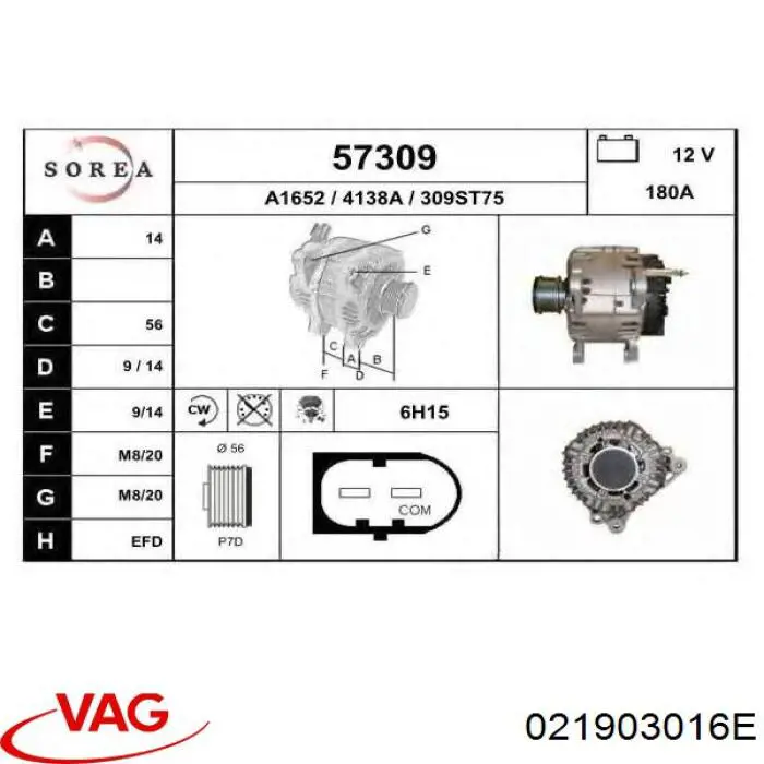 021903016EX VAG генератор