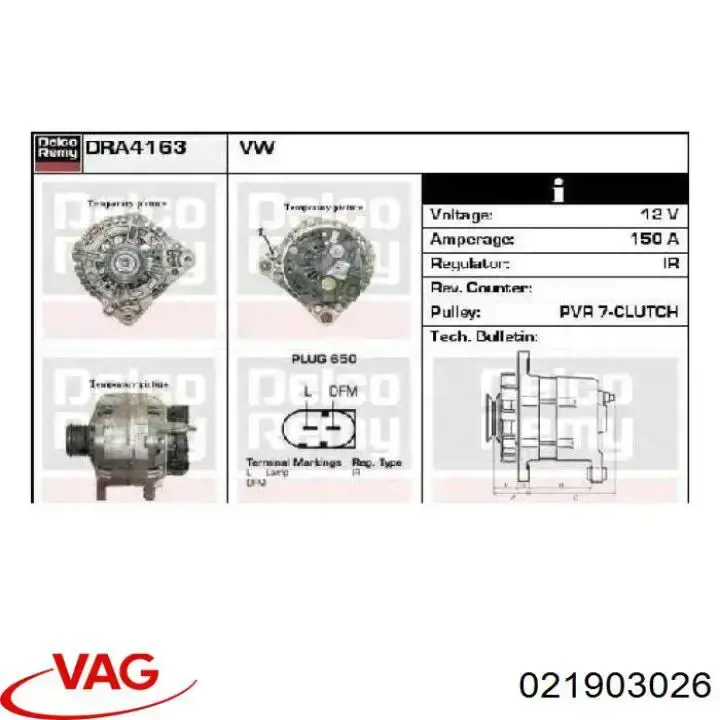 021903026 VAG Авто генератор