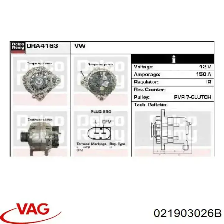 Генератор 021903026B VAG
