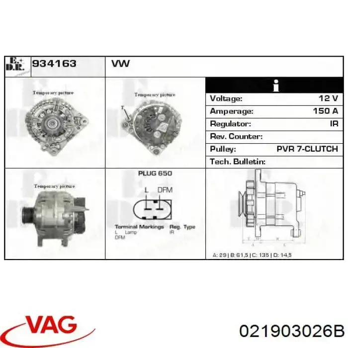 Генератор MSG Rebuilding 0124615026 ціна, від 160.29 USD