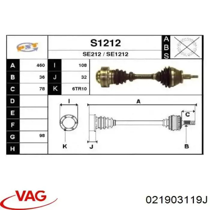 Шків генератора 021903119J VAG