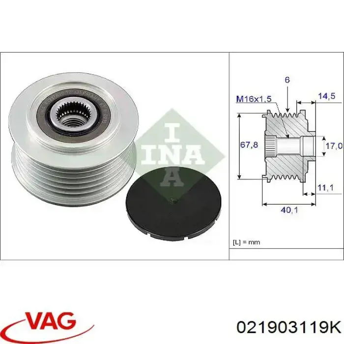 Інерційний шків VAG 021903119K ціна, від 44.02 USD