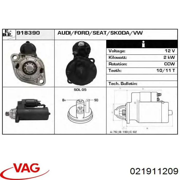 Щеткодеpжатель стартера VAG 021911209