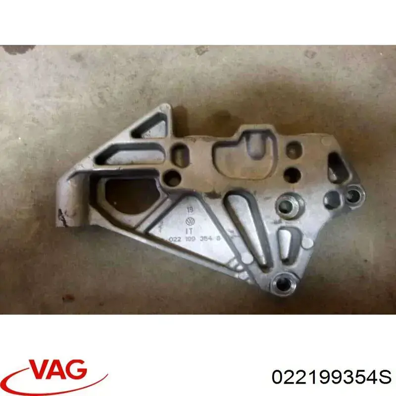 Подушка (опора) двигуна, права нижня VAG 022199354S ціна, від 20.90 USD