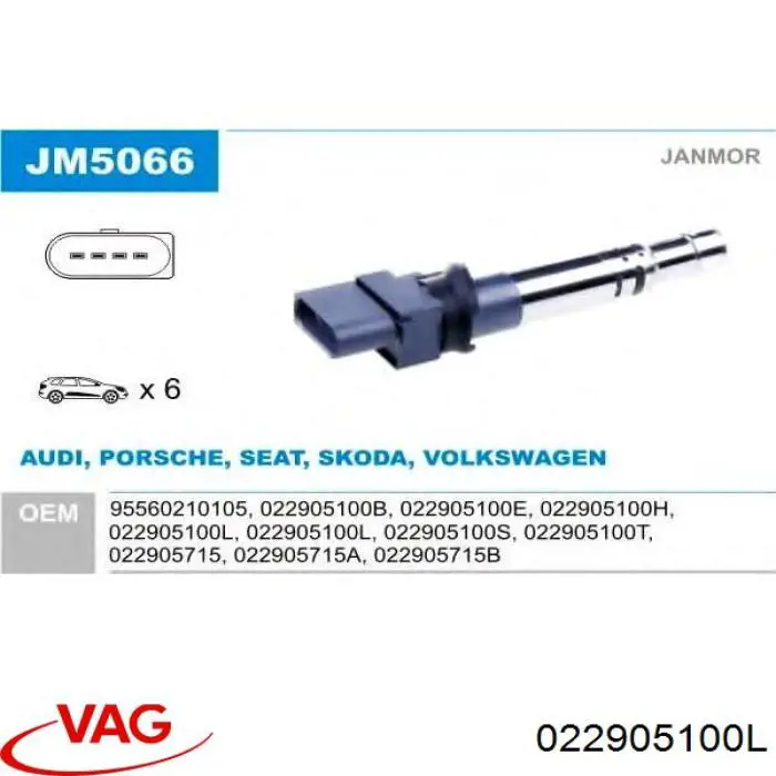 Котушка запалювання VAG 022905100L ціна, від 25.59 USD