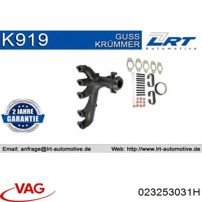 023253031H VAG Колектор випускний, лівий