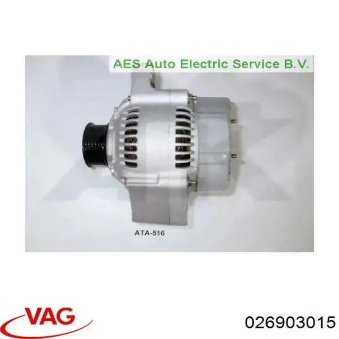 Генератор автомобільний VAG 026903015