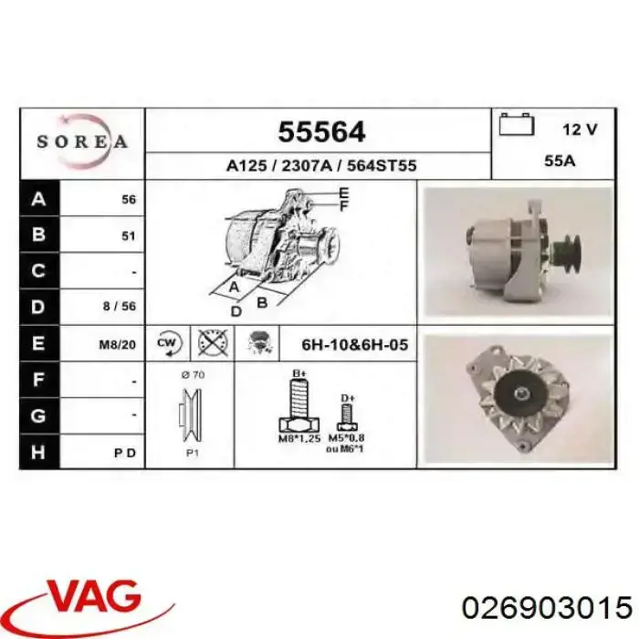 026903015 VAG Авто генератор