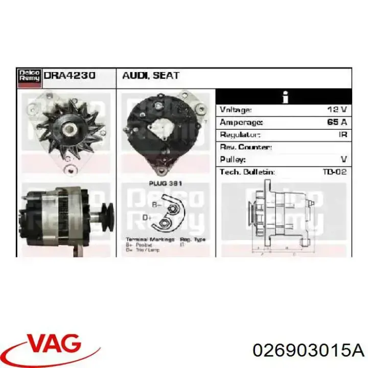 Генератор VAG 026903015A ціна, від 124.39 USD