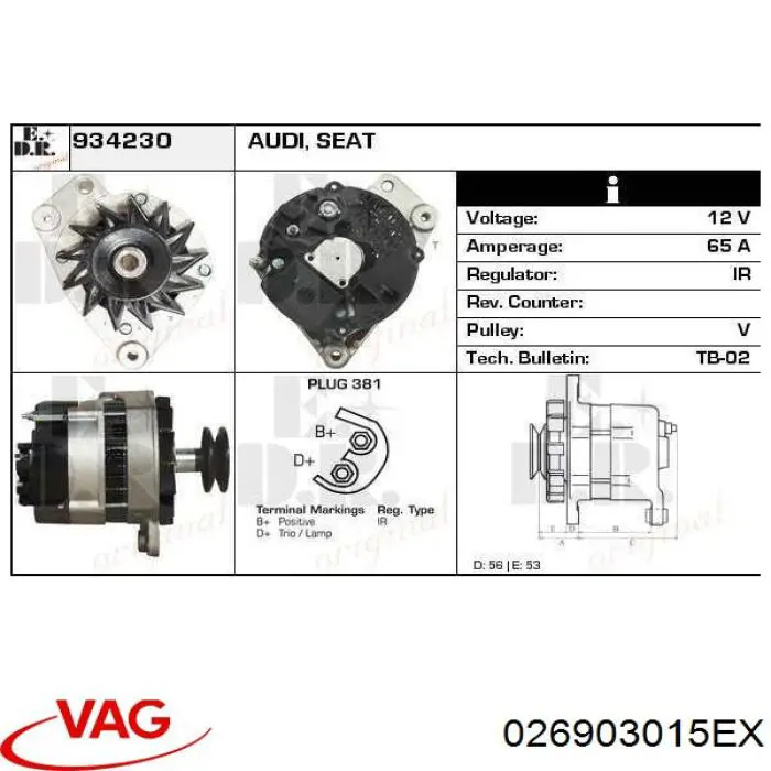 Генератор автомобільний VAG 026903015EX