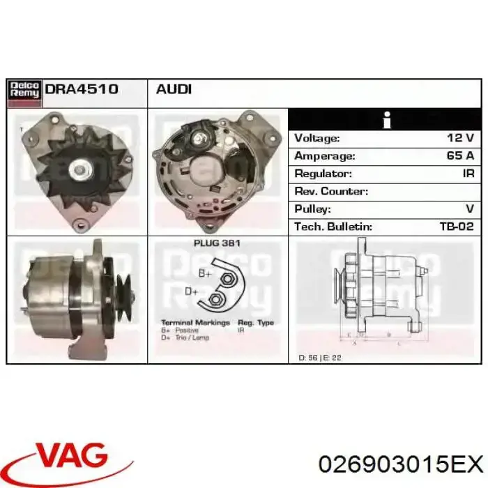 Генератор VAG 026903015EX ціна, від 126.91 USD