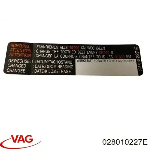 VAG 028010227E ціна, від 2.08 USD