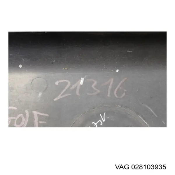 Кришка двигуна декоративна 028103935 VAG