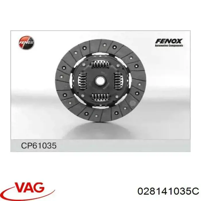 Зчеплення VAG 028141035C ціна, від 37.76 USD