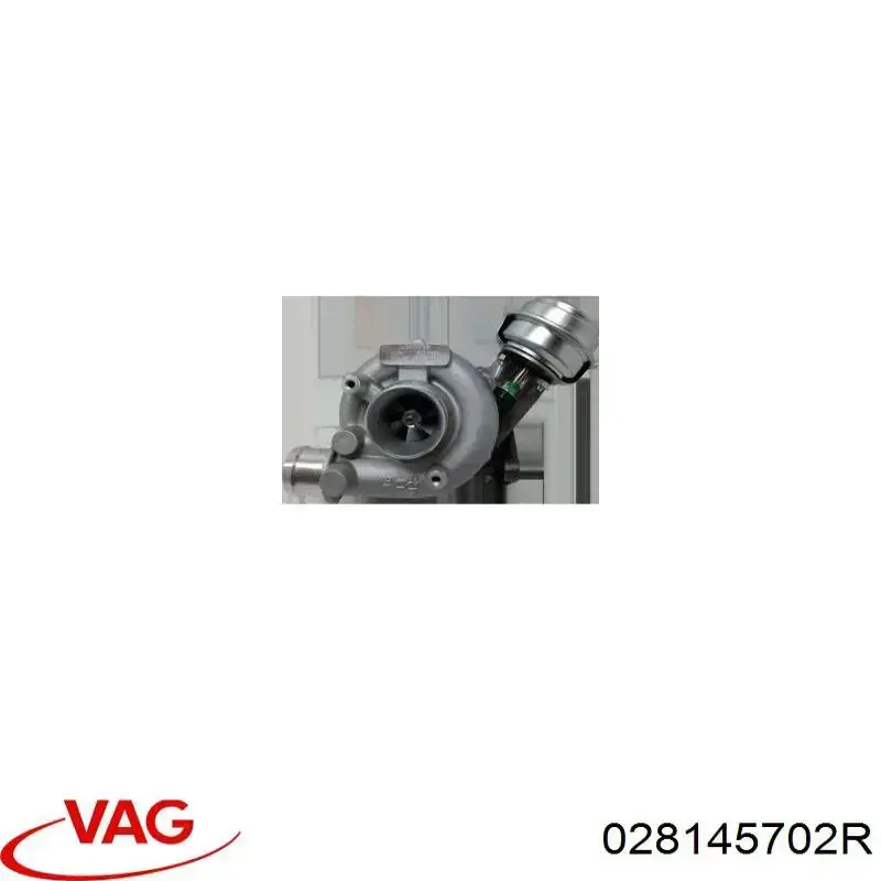 Турбіна 028145702R VAG