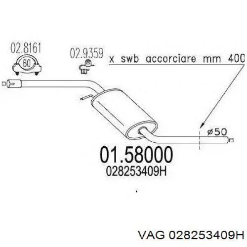 Глушник VAG 028253409H ціна, від 56.74 USD