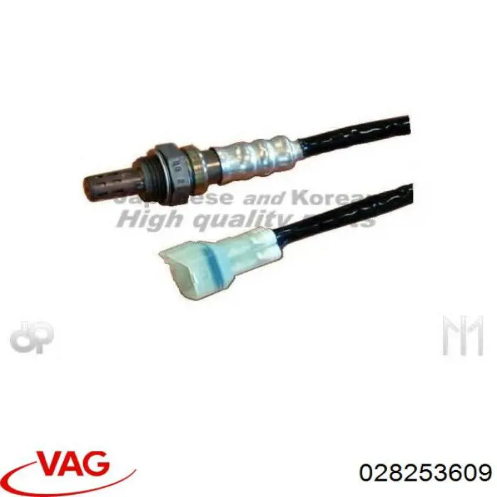 Купити 028253609 VAG Вихлоп