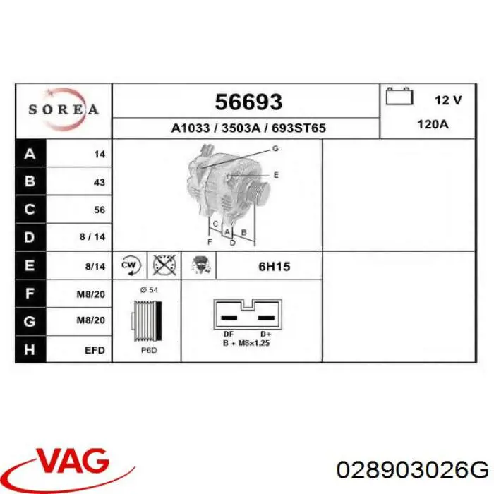 028903026G VAG Авто генератор
