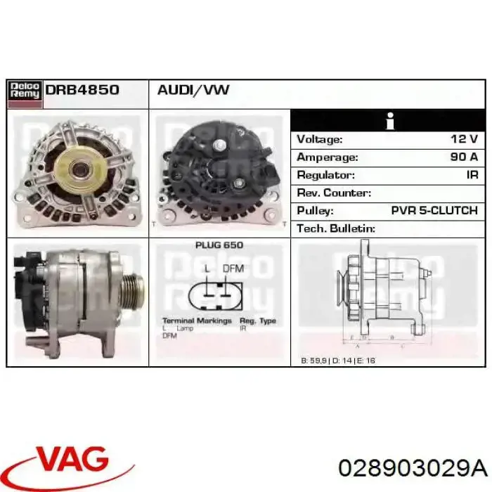 Генератор SG9B042 VALEO