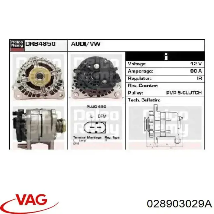 Генератор автомобільний VALEO SG9B042