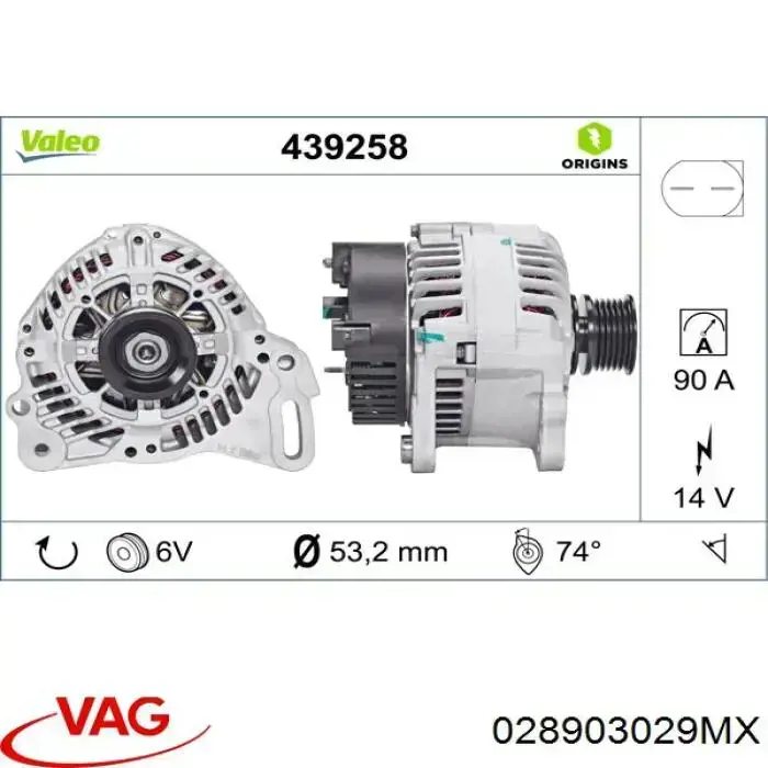 Купити 028903029MX VAG Генератор