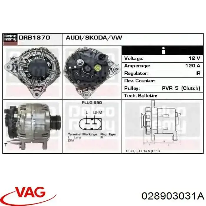 Генератор автомобільний VAG 028903031A