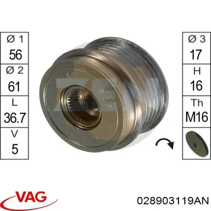 Інерційний шків VAG 028903119AN ціна, від 33.37 USD