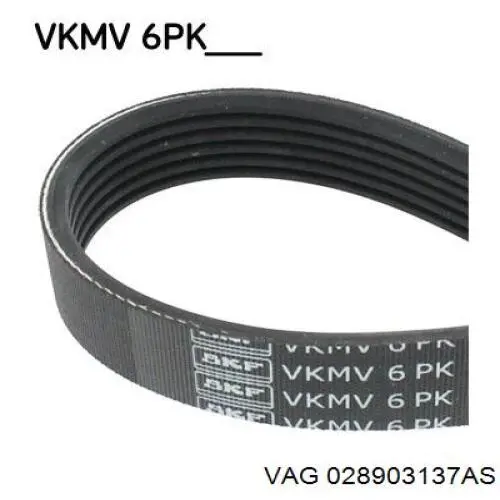 Купити 028903137AS VAG Ремінь генератора