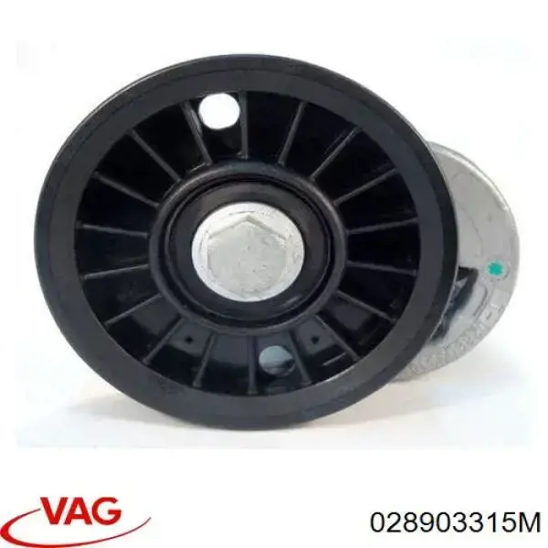 Натягувач приводного ременя VAG 028903315M