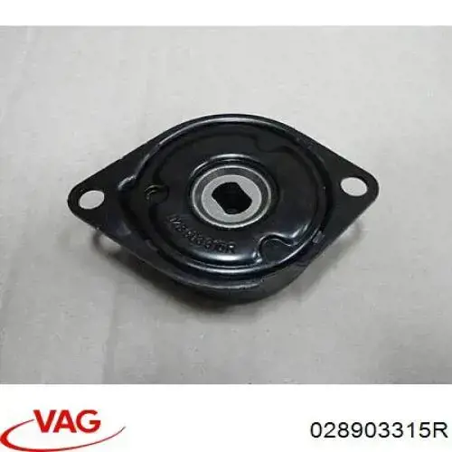 Натягувач приводного ременя VAG 028903315R