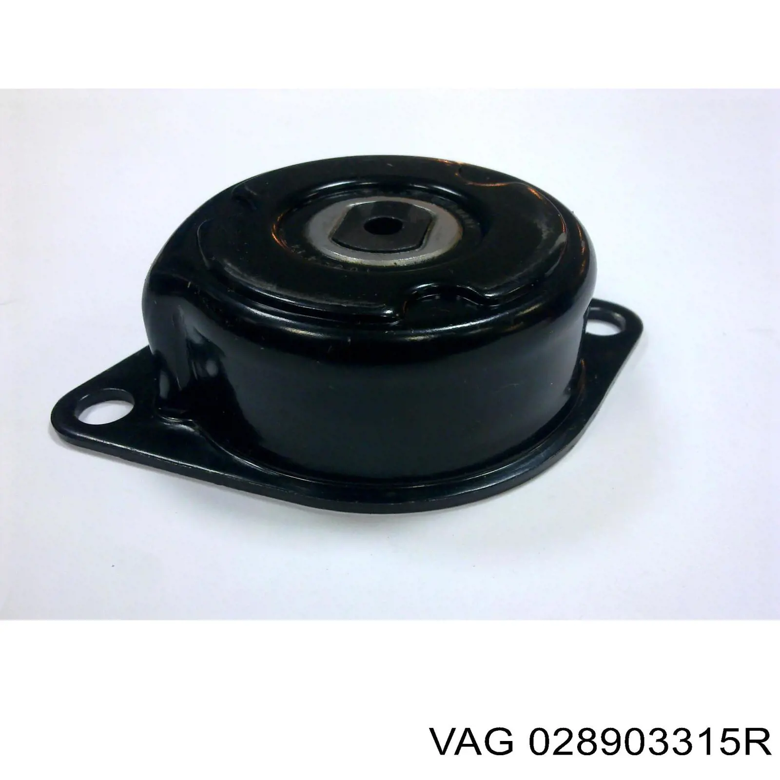 Натягувач приводного ременя 028903315R VAG