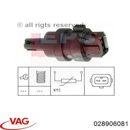 Терморегулятор повітря VAG 028906081