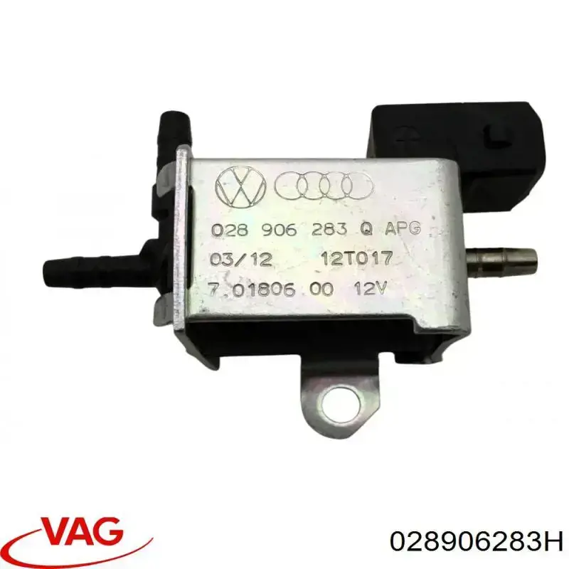 028906283H VAG клапан перемикання регулятора заслонок впускного колектора