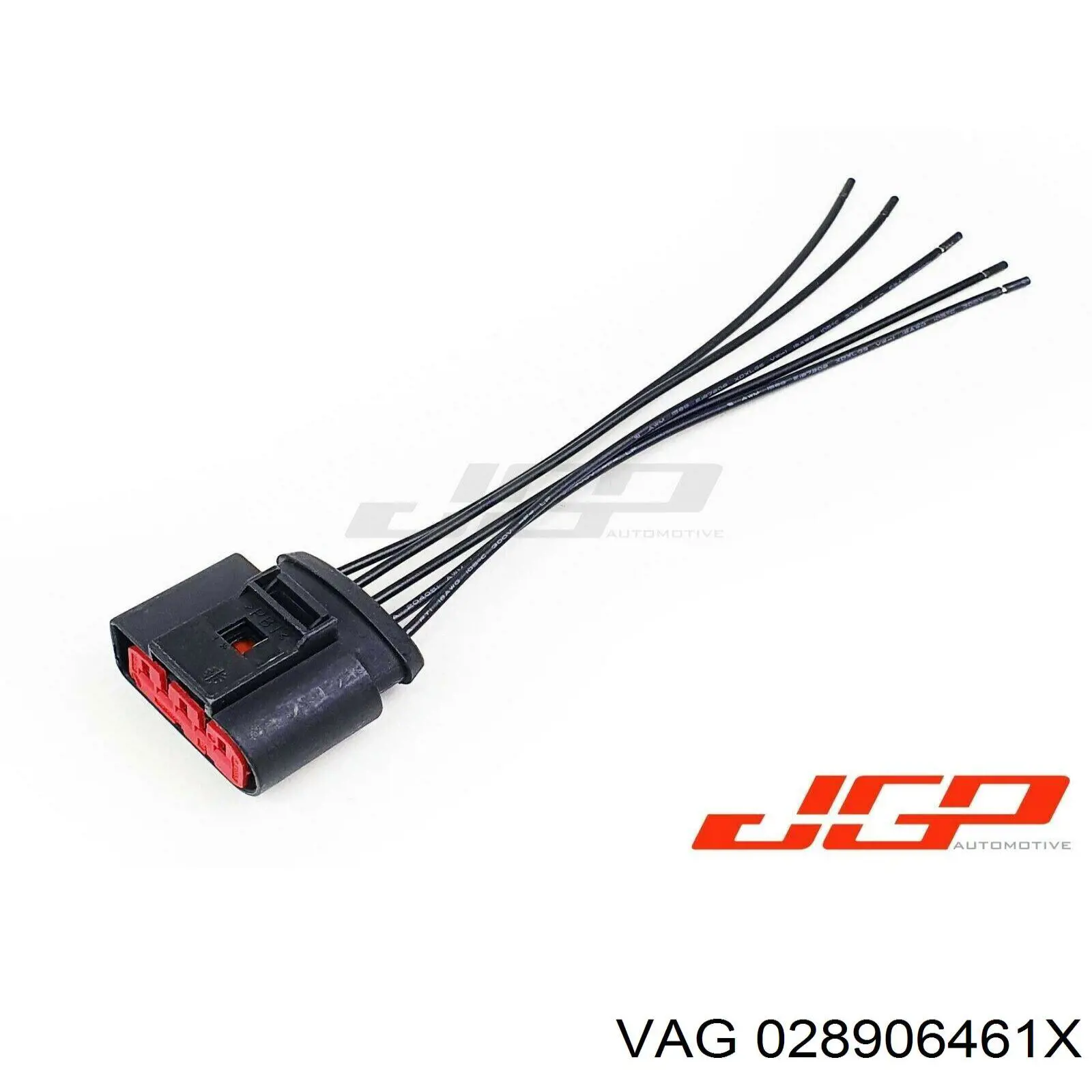 ДМРВ 028906461X VAG