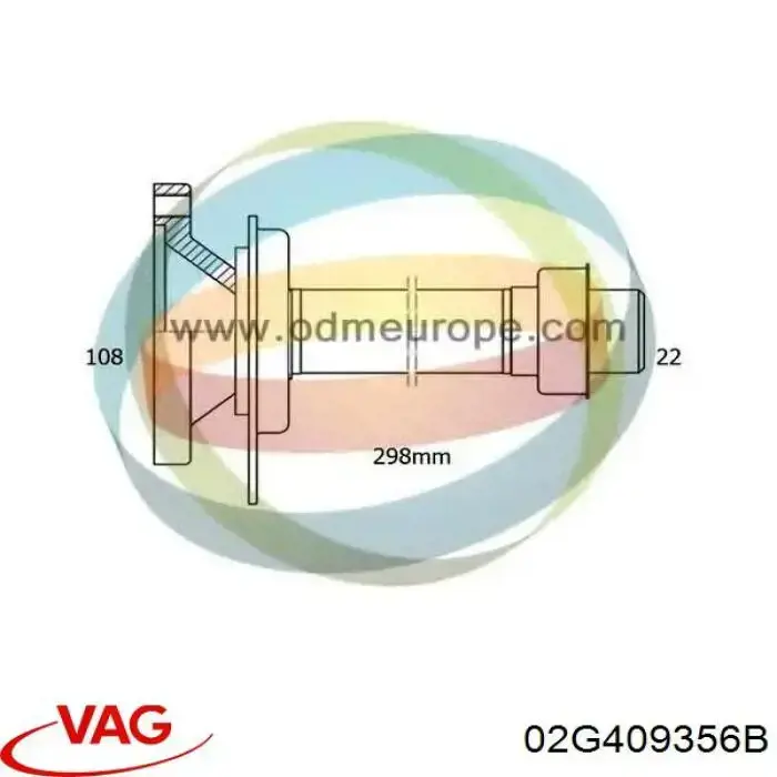 Купити 02G409356B VAG Приводний вал проміжний