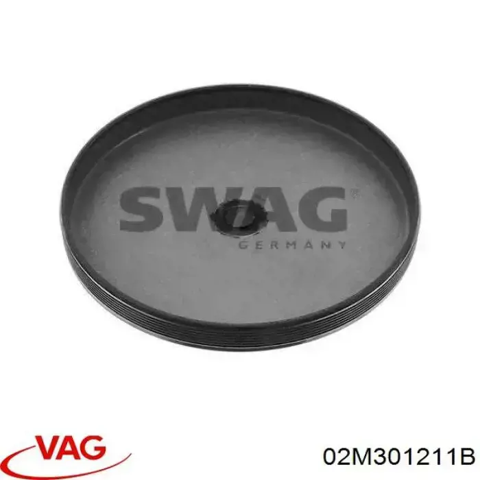 Кришка коробки передач 02M301211B VAG