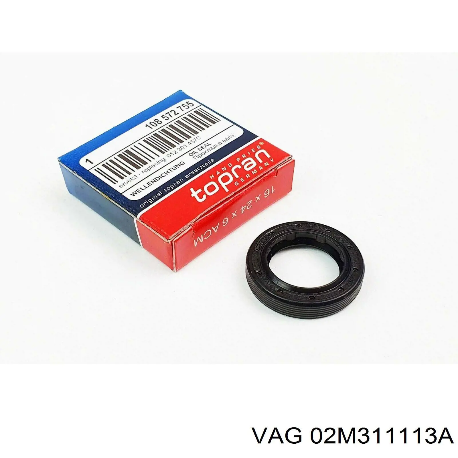  Сальник коленвалу ВАЗ 2110 