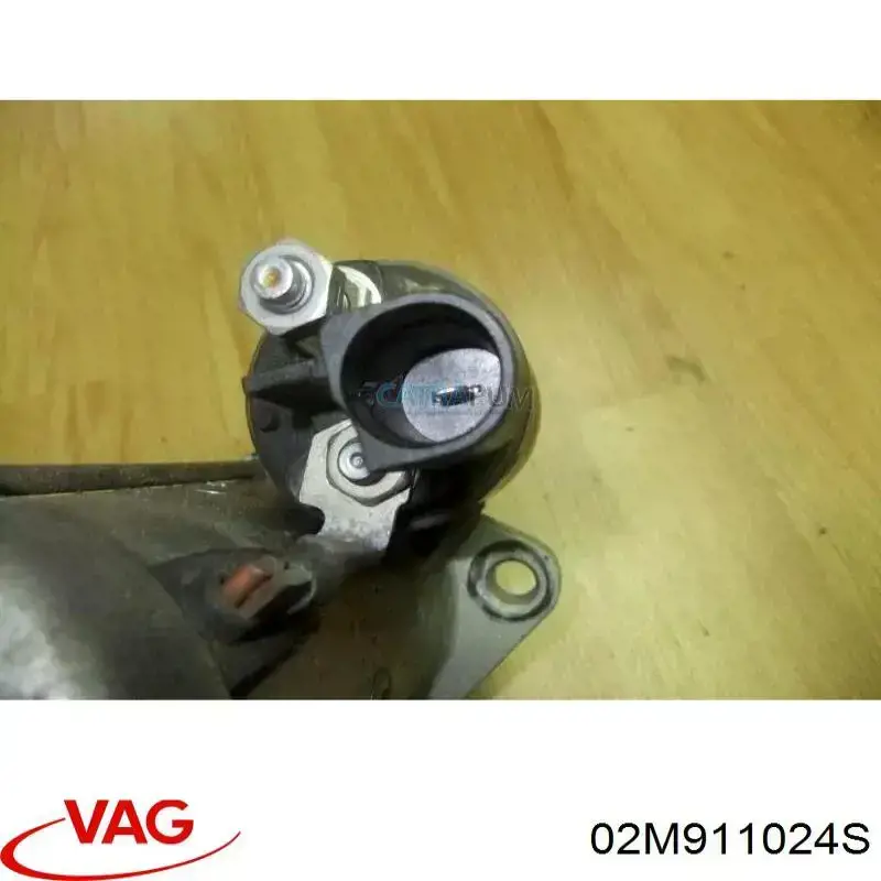 Стартер 02M911024S VAG