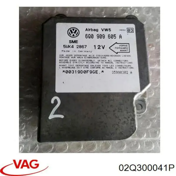 МКП в зборі VAG 02Q300041PX ціна, від 1081.53 USD