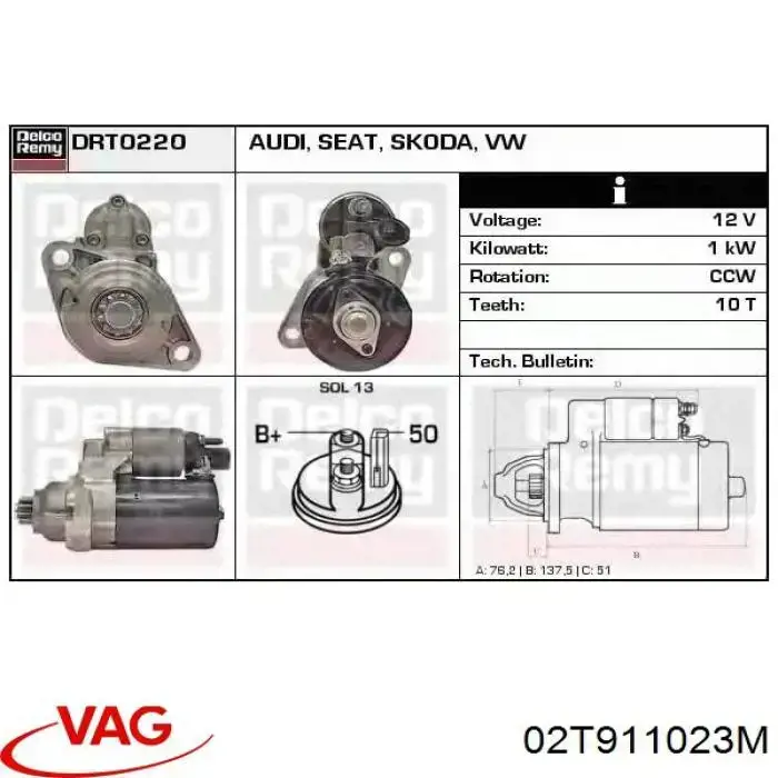 Стартер VAG 02T911023M ціна, від 25.33 USD