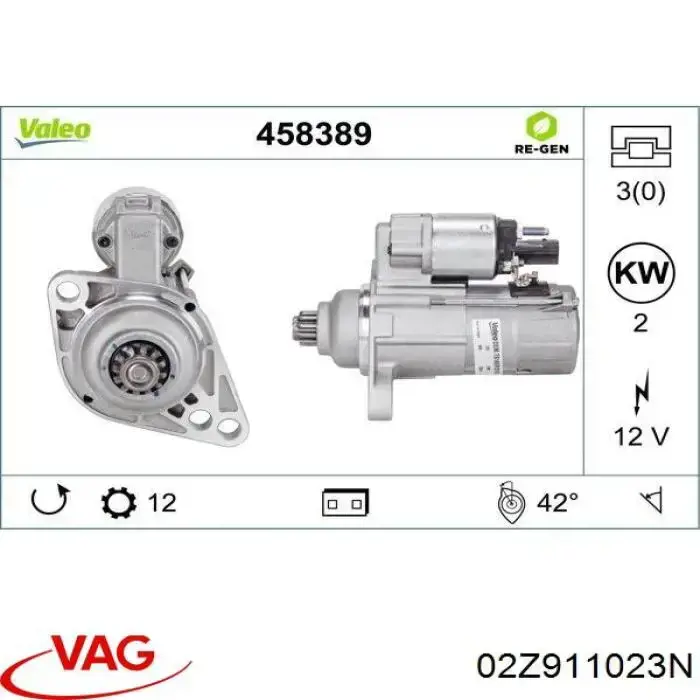 Купити 02Z911023N VAG Стартер
