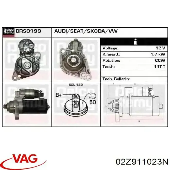 Стартер 02Z911023N VAG