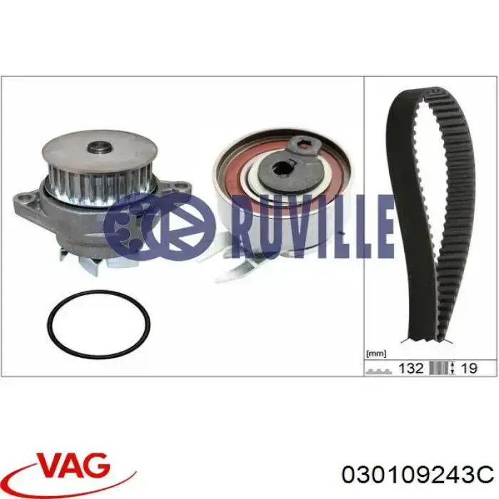 IR9105 Triple Five Ролик натягувач