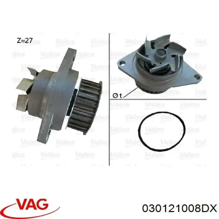 030121008DX VAG Насос охолодження