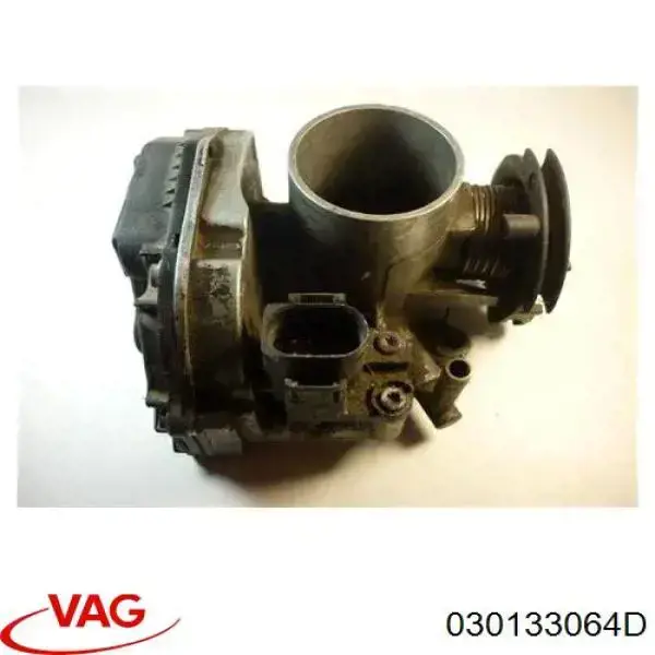 Дросільна заслінка 030133064D VAG