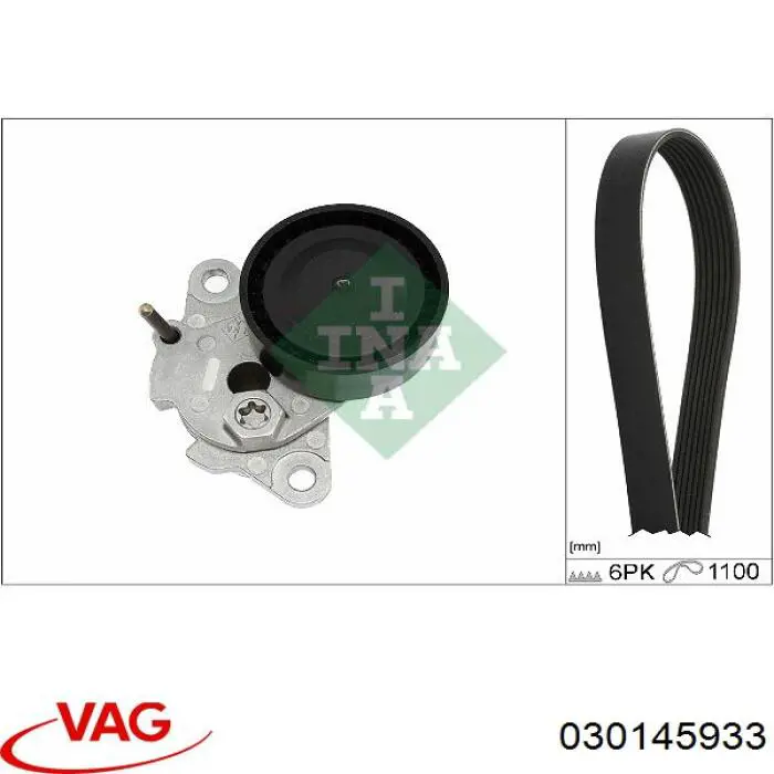 Ремінь приводний, агрегатів, комплект 030145933 VAG